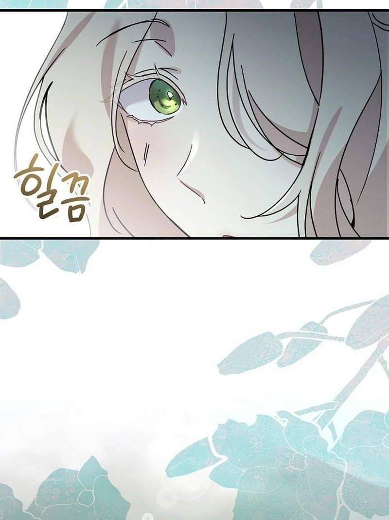 For My Gentle Monster chapter 13 page 19