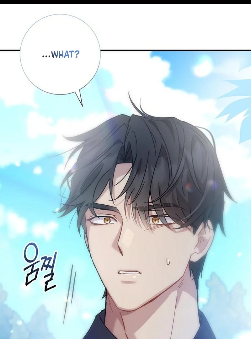 For My Gentle Monster chapter 13 page 2