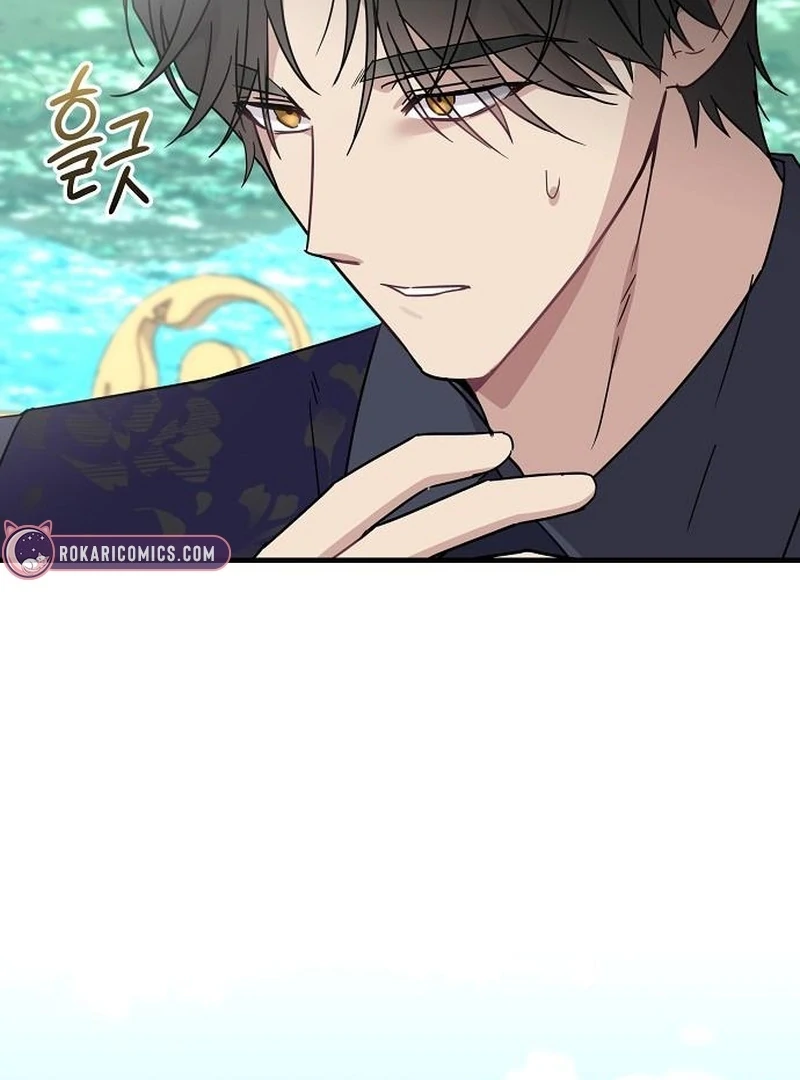 For My Gentle Monster chapter 13 page 51