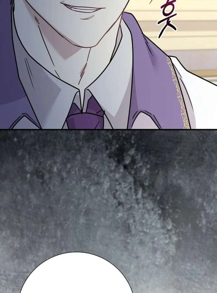 For My Gentle Monster chapter 15 page 53