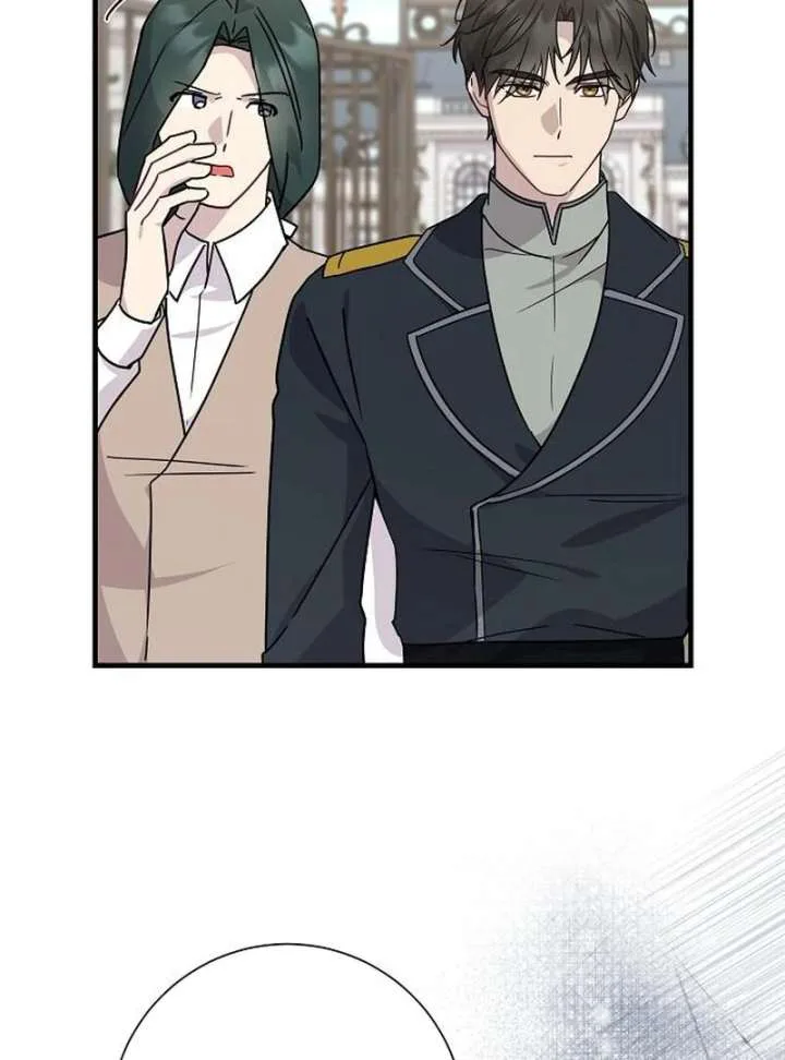 For My Gentle Monster chapter 15 page 87