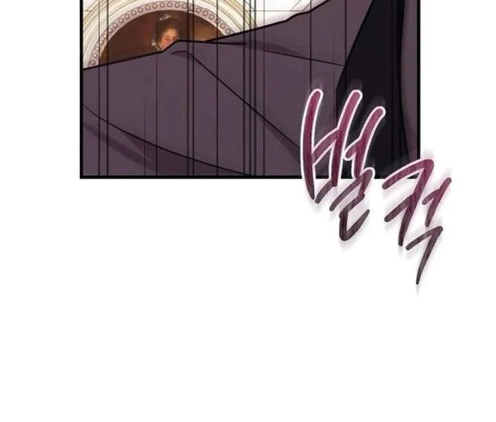 For My Gentle Monster chapter 16 page 101