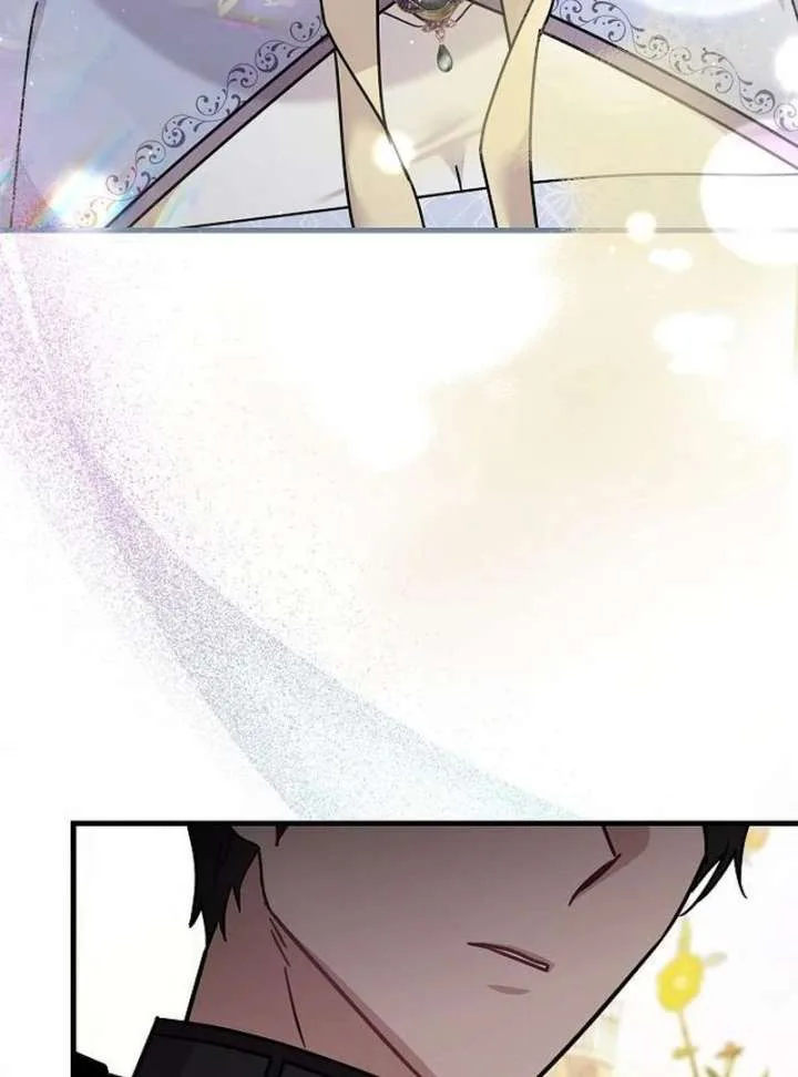 For My Gentle Monster chapter 16 page 124
