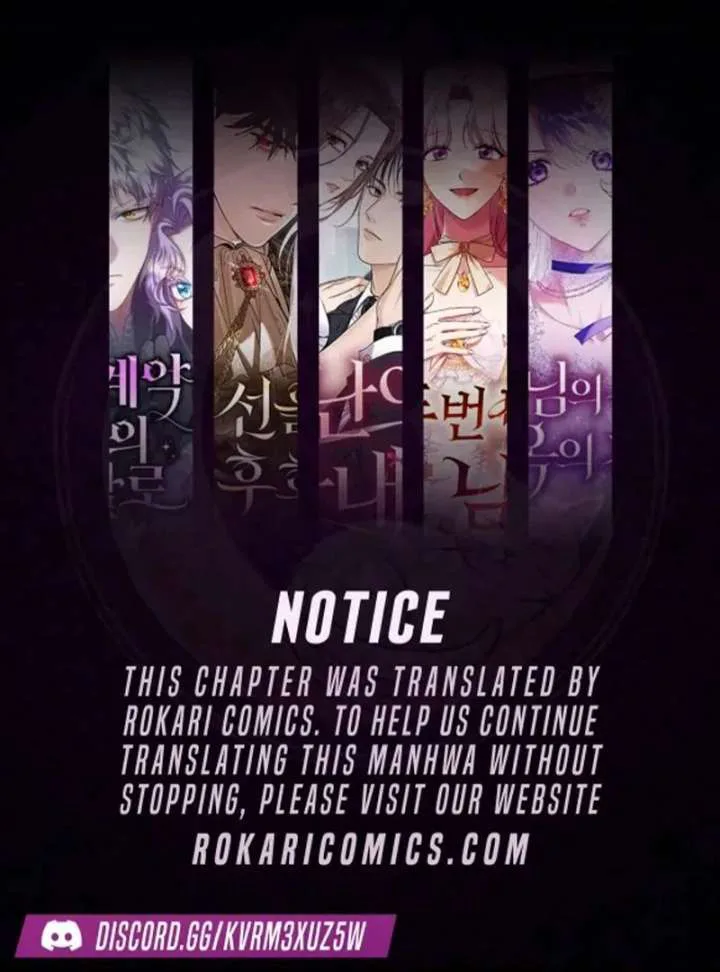For My Gentle Monster chapter 17 page 1