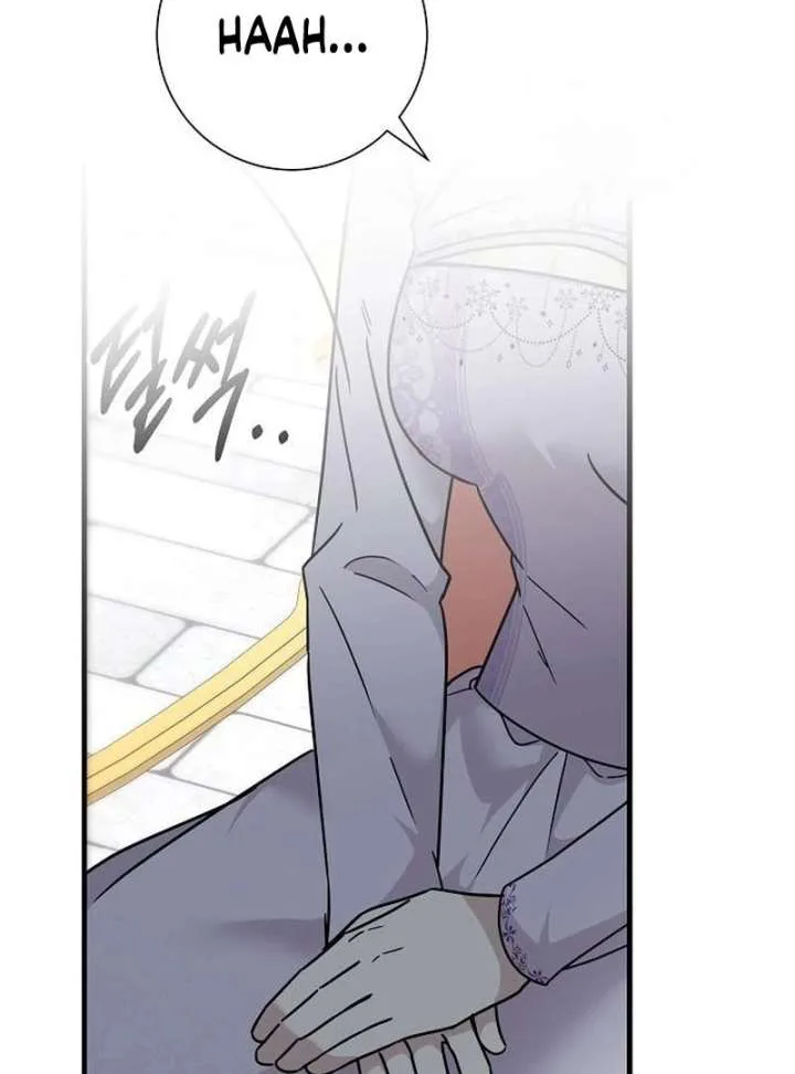 For My Gentle Monster chapter 17 page 77
