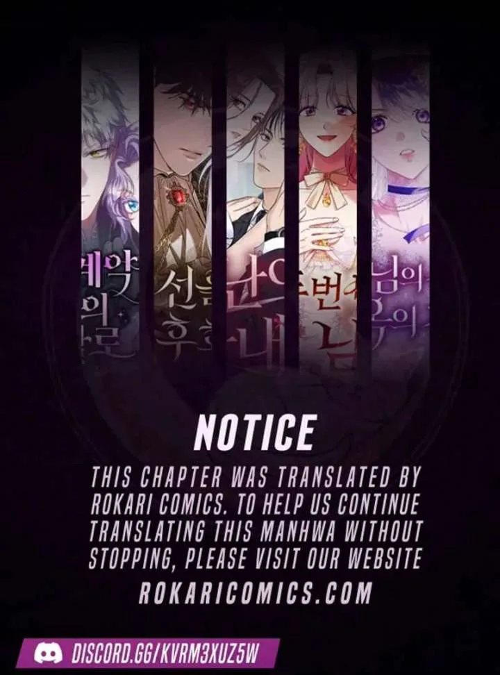 For My Gentle Monster chapter 18 page 1