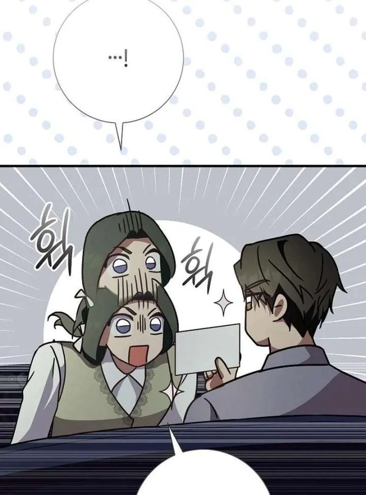 For My Gentle Monster chapter 18 page 108