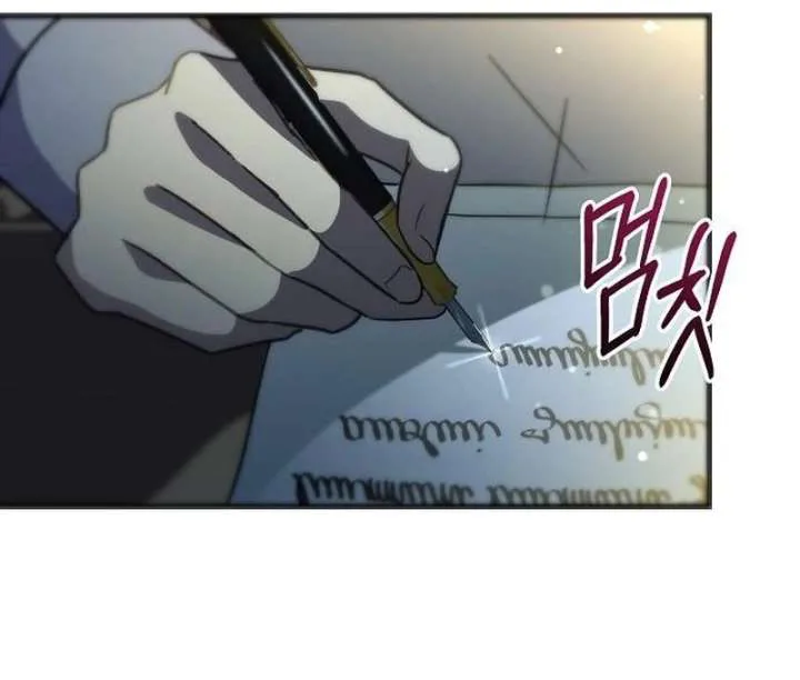 For My Gentle Monster chapter 18 page 26