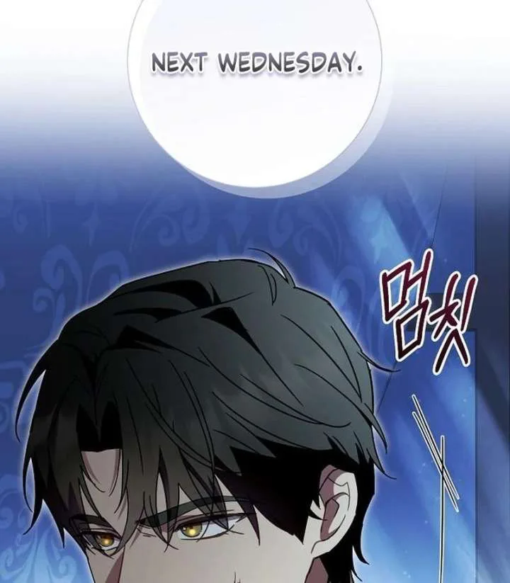 For My Gentle Monster chapter 18 page 49