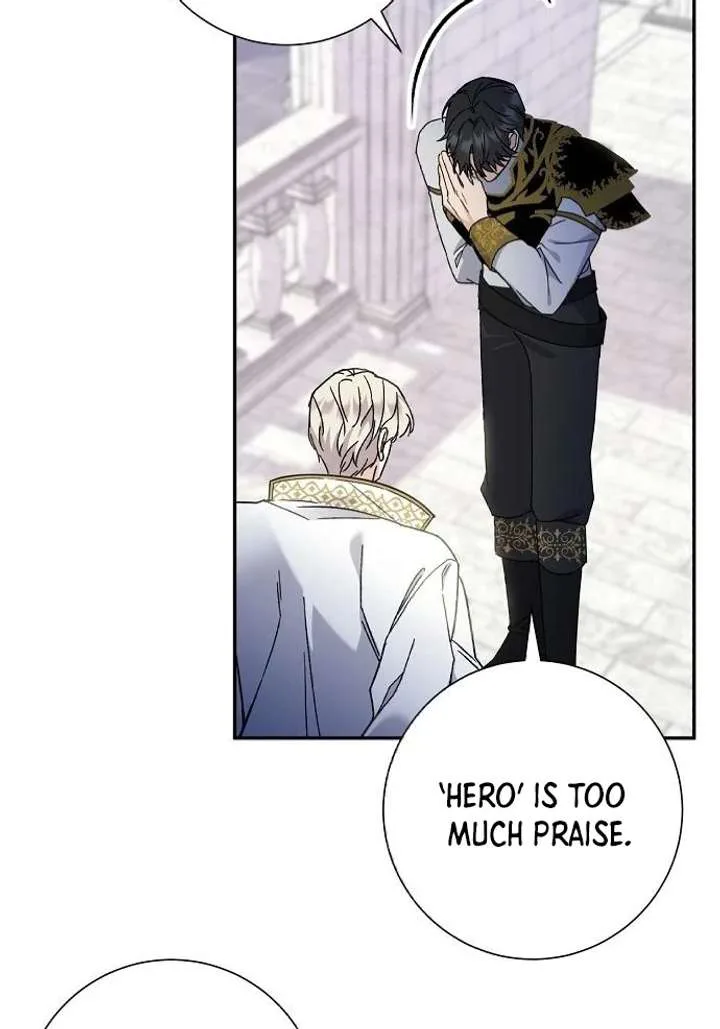 For My Gentle Monster chapter 2 page 14