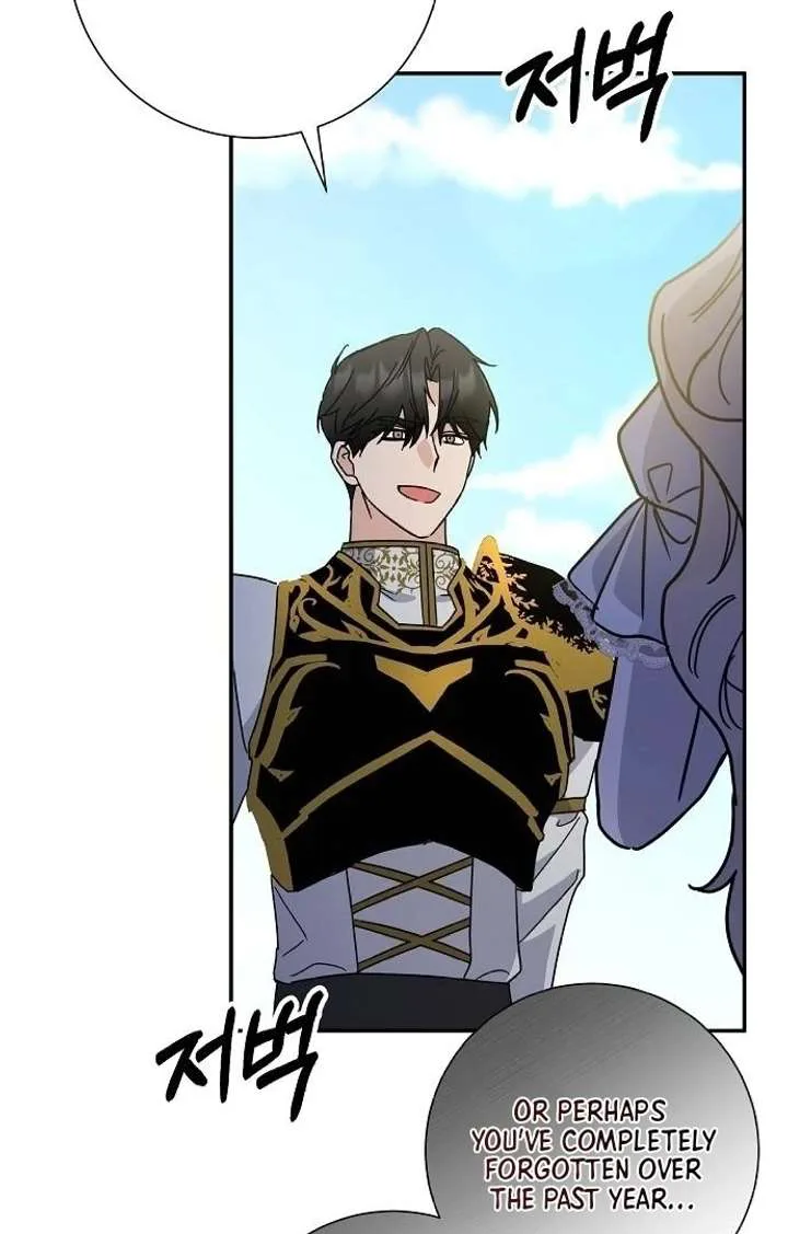 For My Gentle Monster chapter 2 page 43