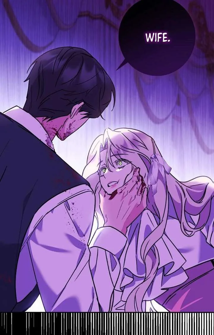 For My Gentle Monster chapter 2 page 76