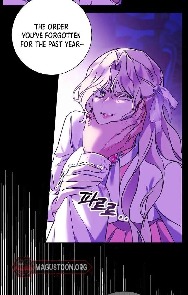 For My Gentle Monster chapter 2 page 78