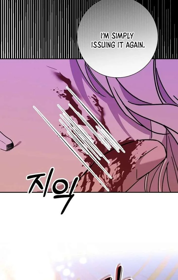 For My Gentle Monster chapter 2 page 79
