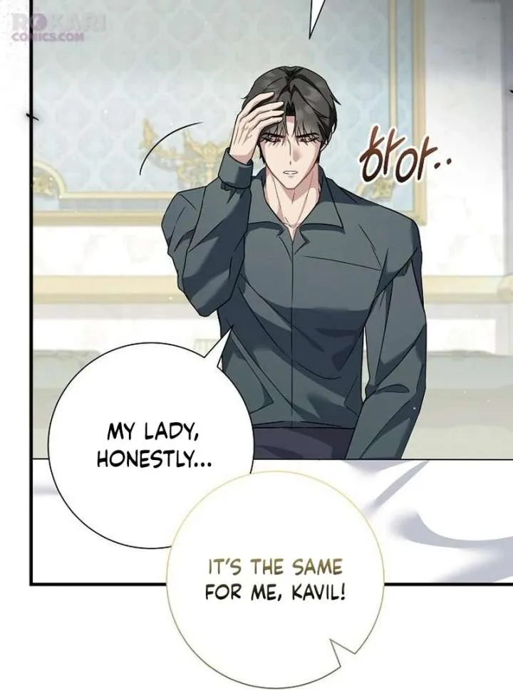 For My Gentle Monster chapter 23 page 24