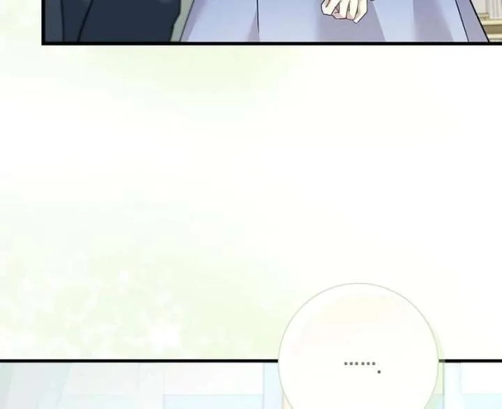 For My Gentle Monster chapter 23 page 46