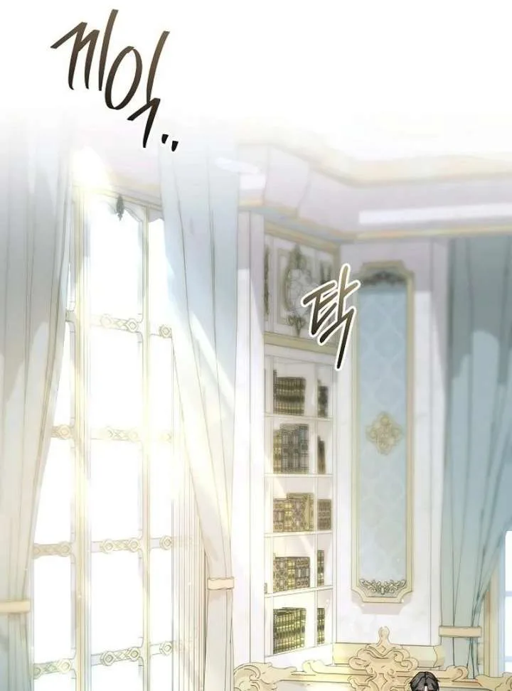 For My Gentle Monster chapter 23 page 58
