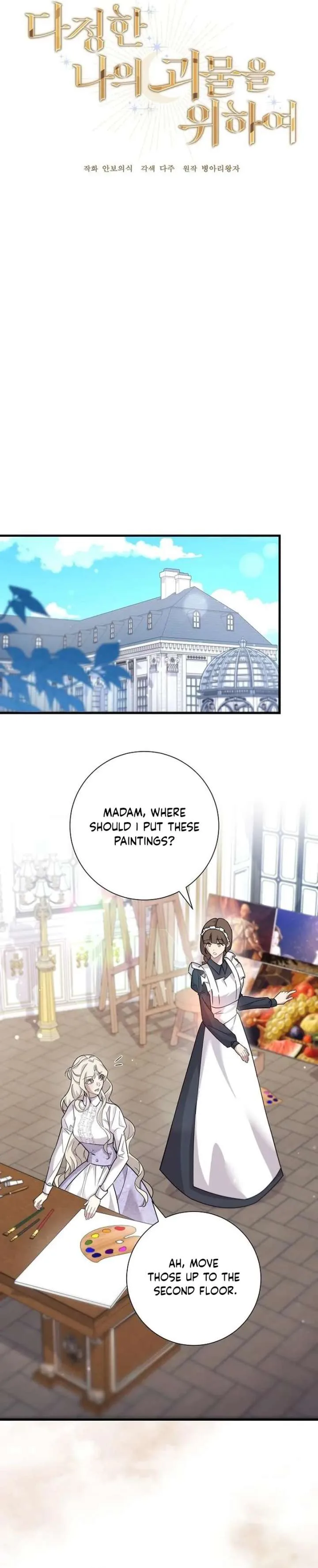 For My Gentle Monster chapter 23 page 72