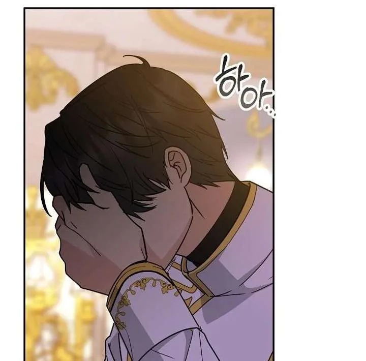 For My Gentle Monster chapter 3 page 109