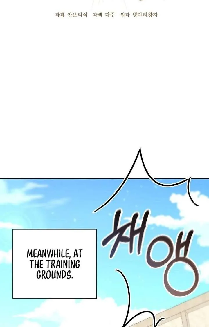 For My Gentle Monster chapter 3 page 51
