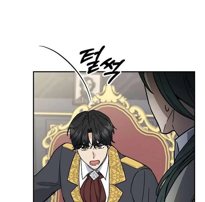 For My Gentle Monster chapter 3 page 60