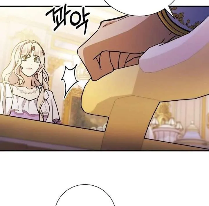 For My Gentle Monster chapter 3 page 99
