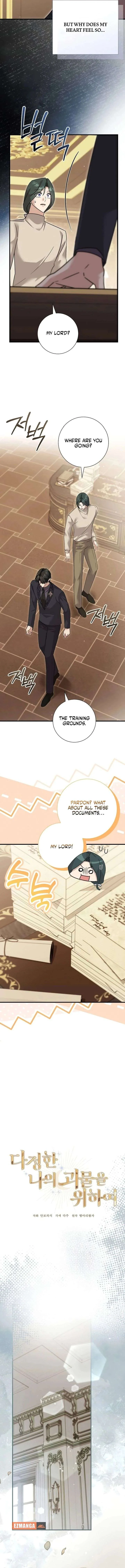 For My Gentle Monster chapter 30 page 5