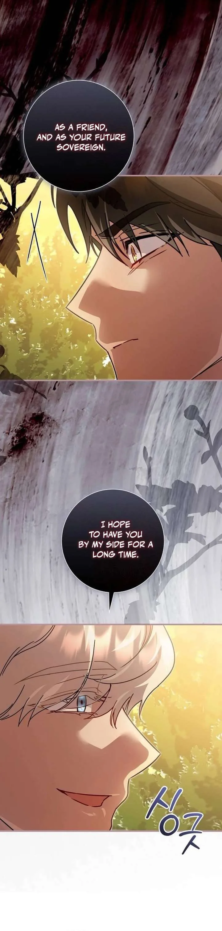 For My Gentle Monster chapter 33 page 33
