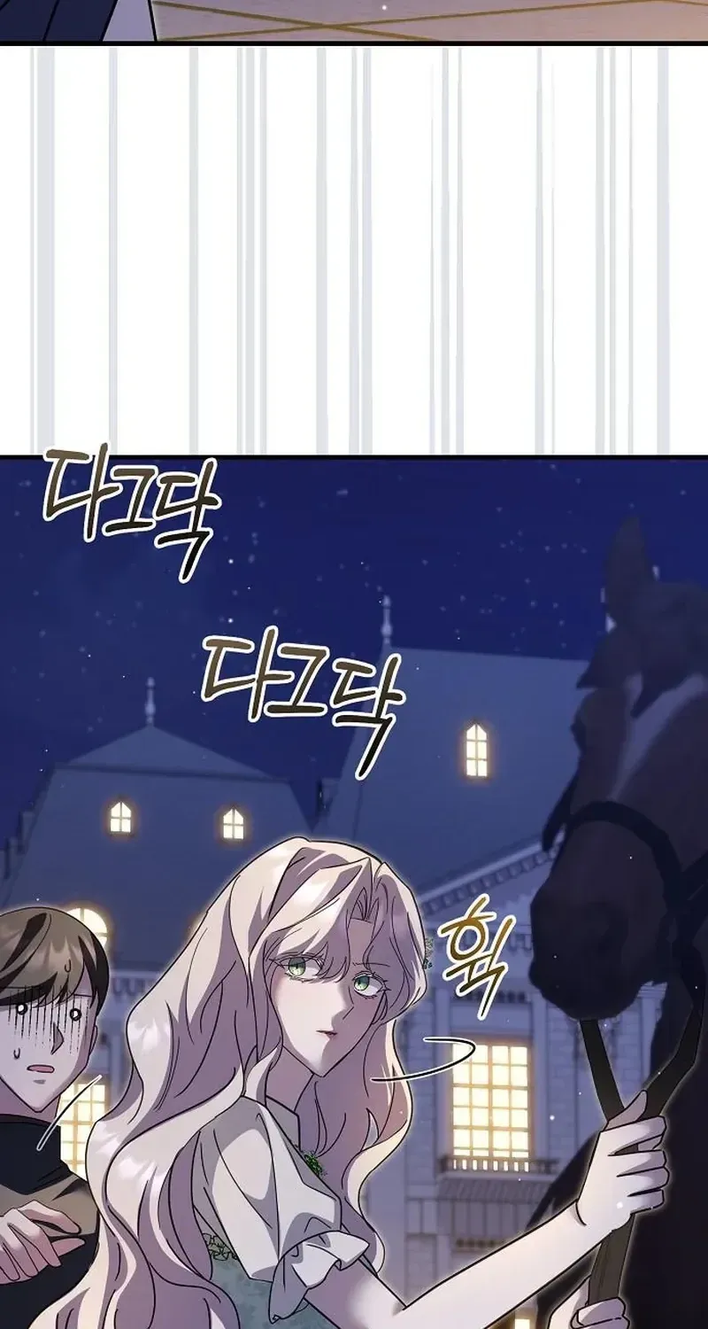For My Gentle Monster chapter 35 page 26