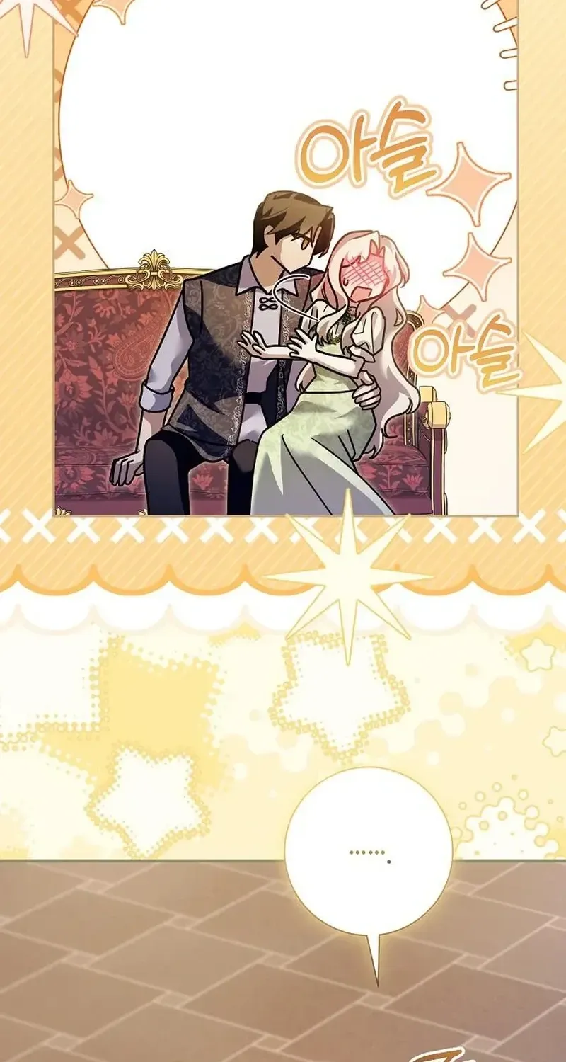 For My Gentle Monster chapter 35 page 70