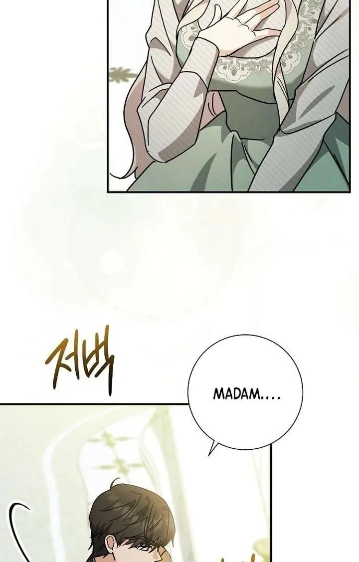 For My Gentle Monster chapter 4 page 15