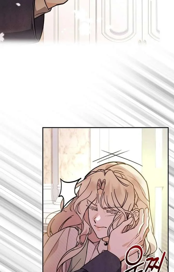 For My Gentle Monster chapter 4 page 25
