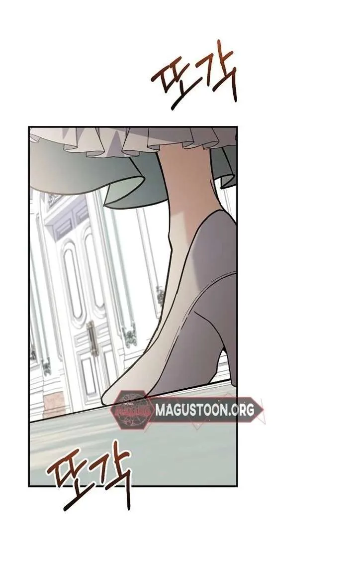 For My Gentle Monster chapter 4 page 76