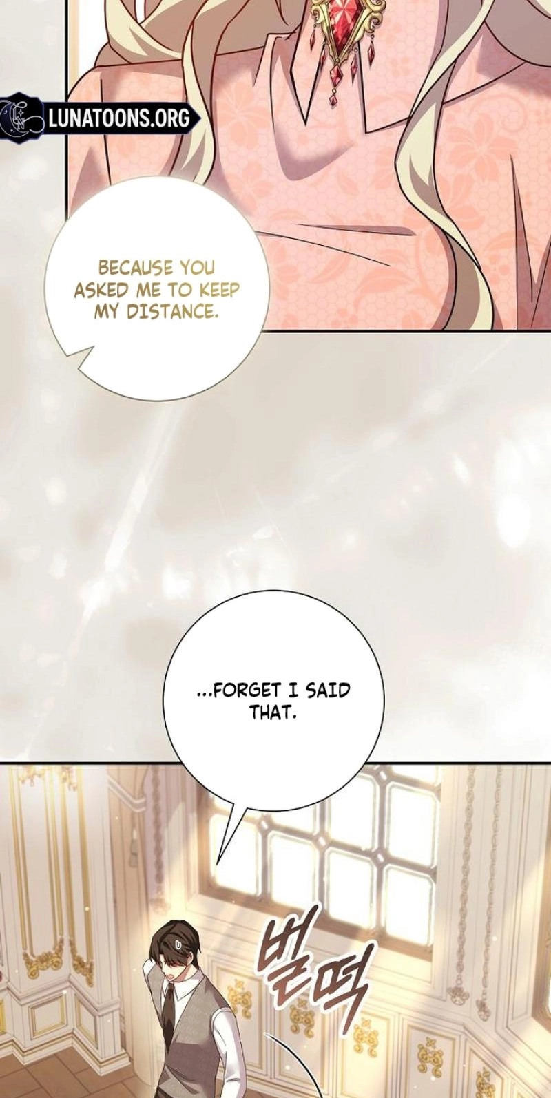 For My Gentle Monster chapter 41 page 26