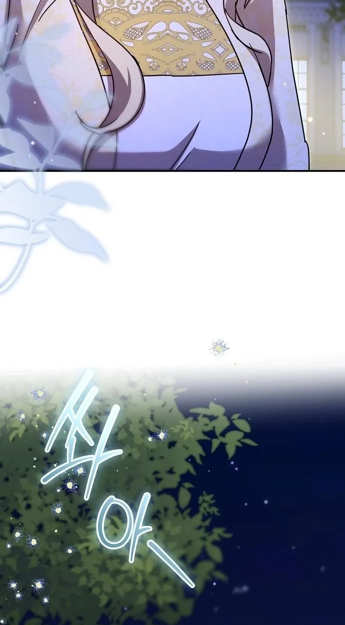 For My Gentle Monster chapter 42 page 6
