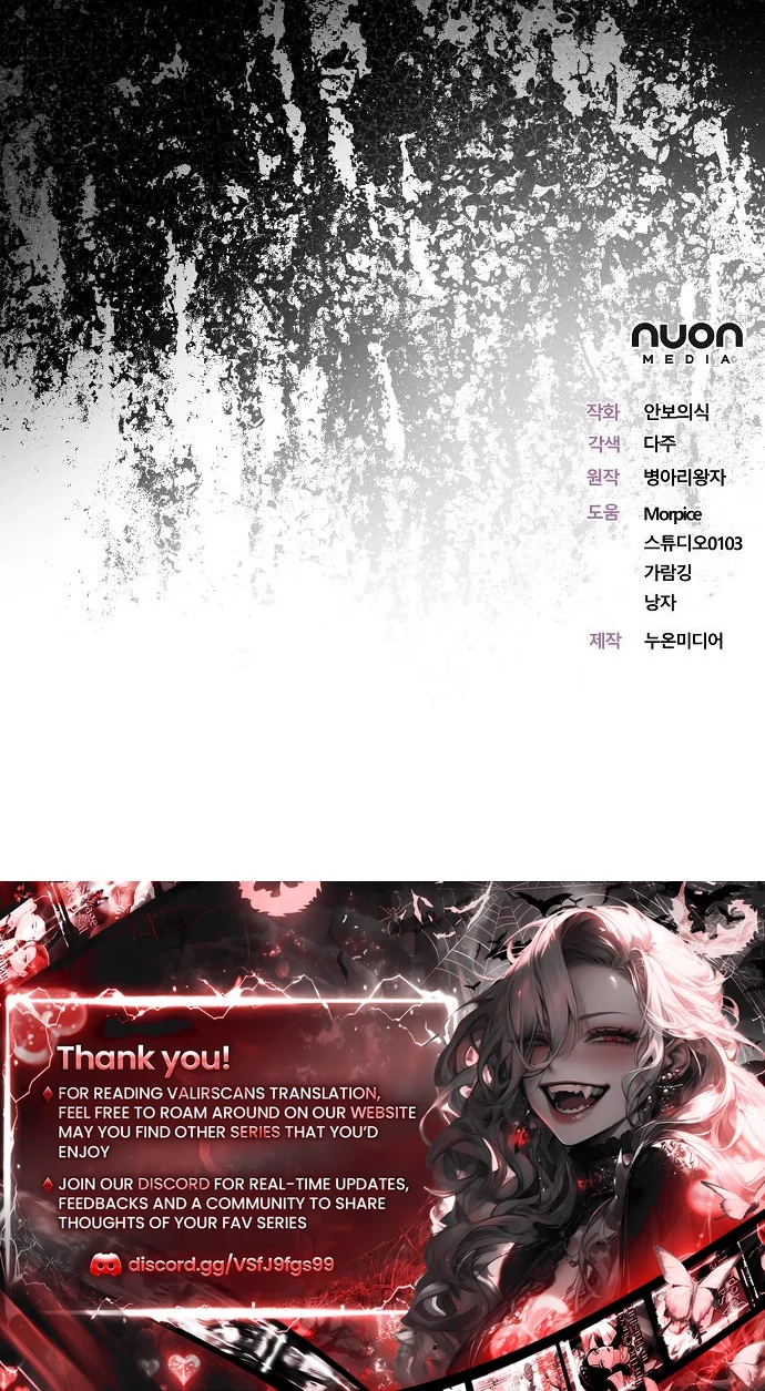 For My Gentle Monster chapter 42 page 91
