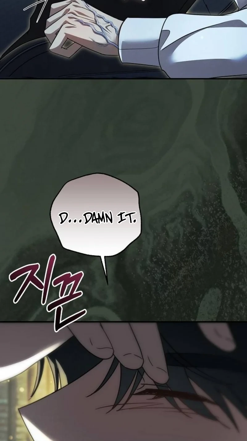 For My Gentle Monster chapter 44 page 5