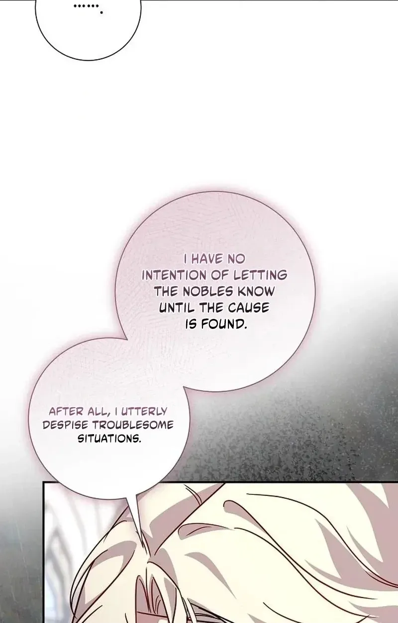 For My Gentle Monster chapter 45 page 30