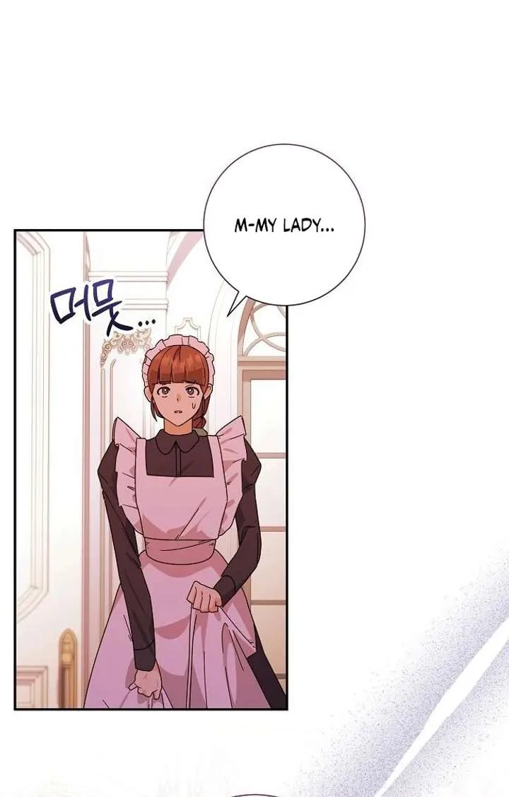For My Gentle Monster chapter 5 page 26