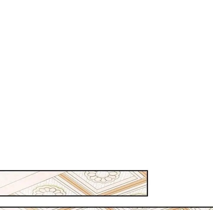 For My Gentle Monster chapter 5 page 80