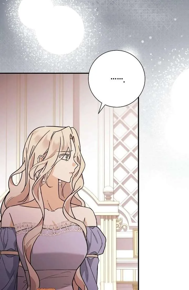 For My Gentle Monster chapter 7 page 14