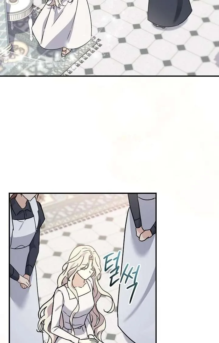 For My Gentle Monster chapter 7 page 60