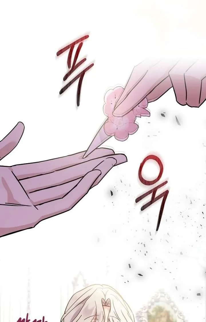For My Gentle Monster chapter 7 page 64