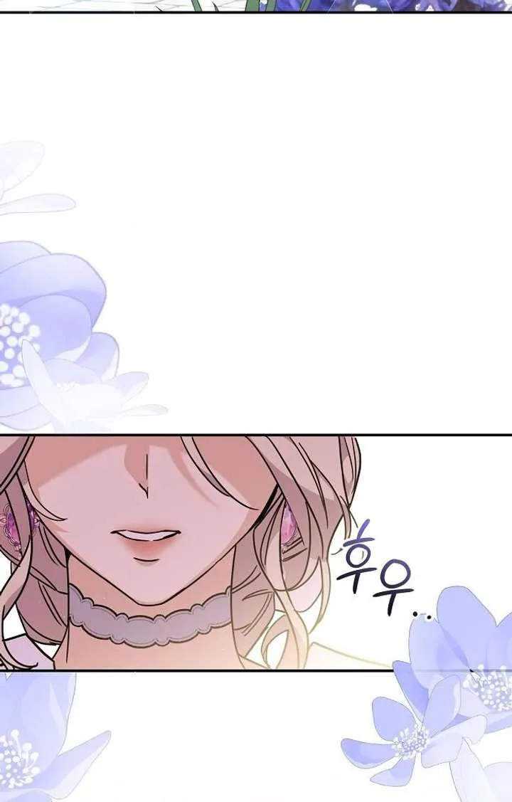 For My Gentle Monster chapter 8 page 12