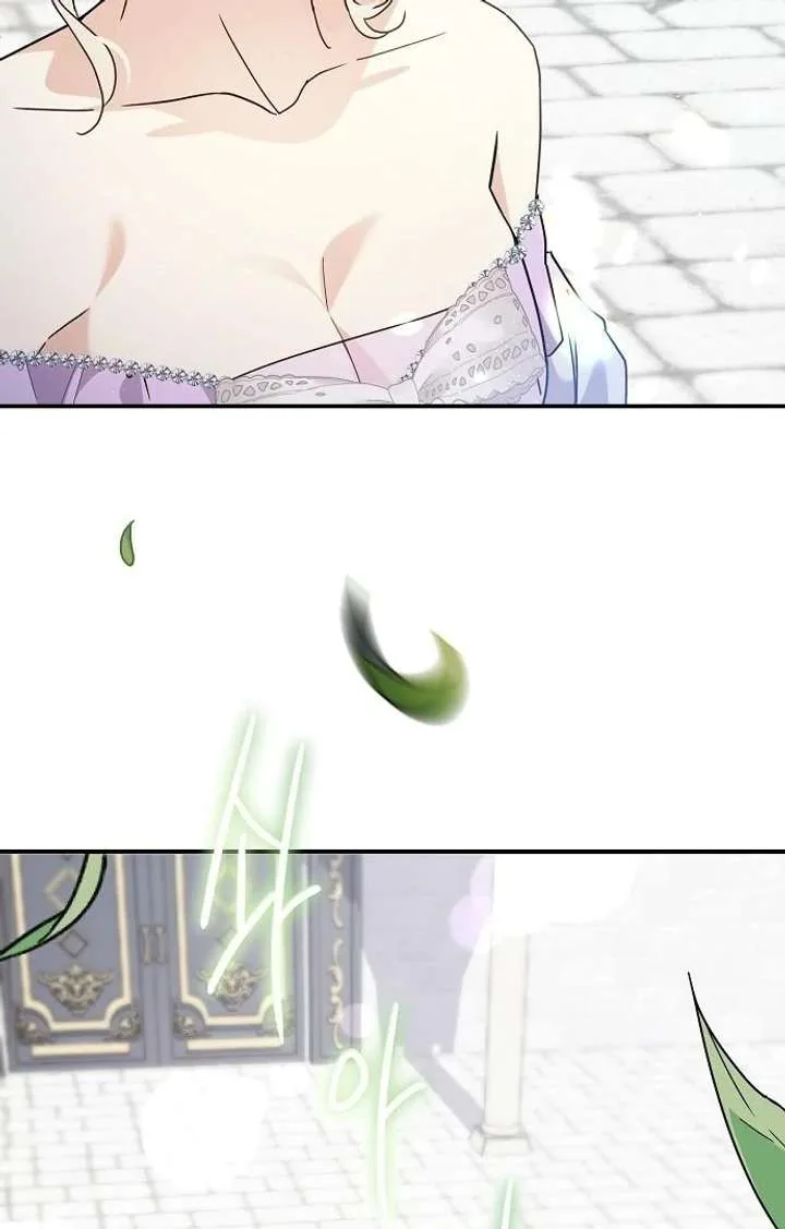 For My Gentle Monster chapter 8 page 47