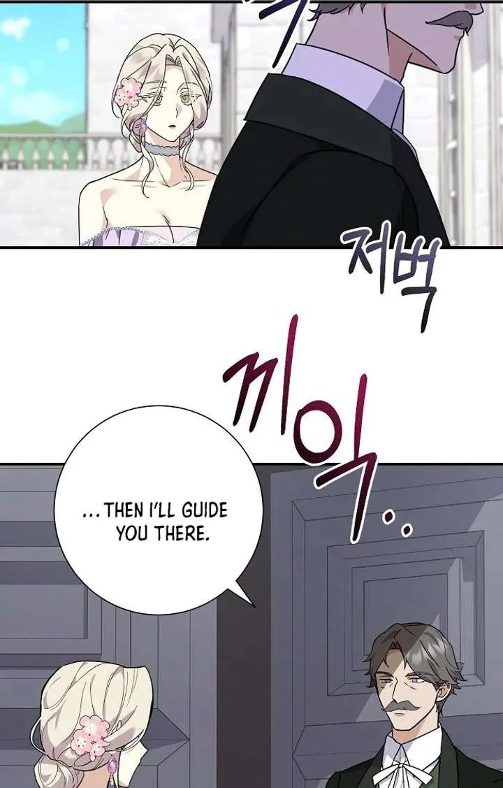 For My Gentle Monster chapter 8 page 60