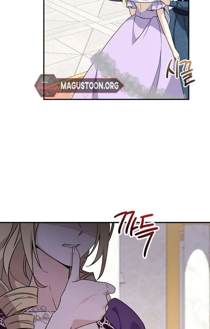 For My Gentle Monster chapter 8 page 63