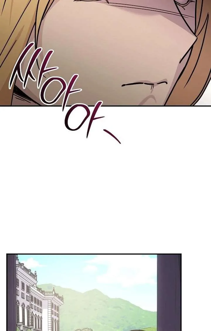 For My Gentle Monster chapter 8 page 79