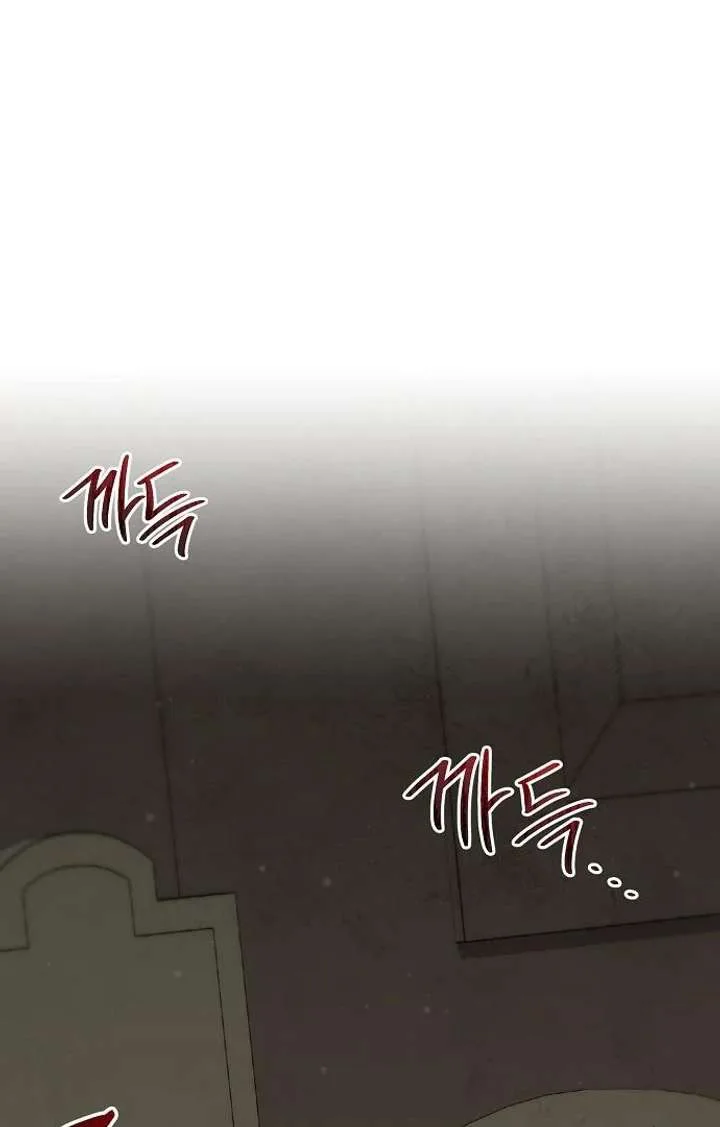 For My Gentle Monster chapter 9 page 151