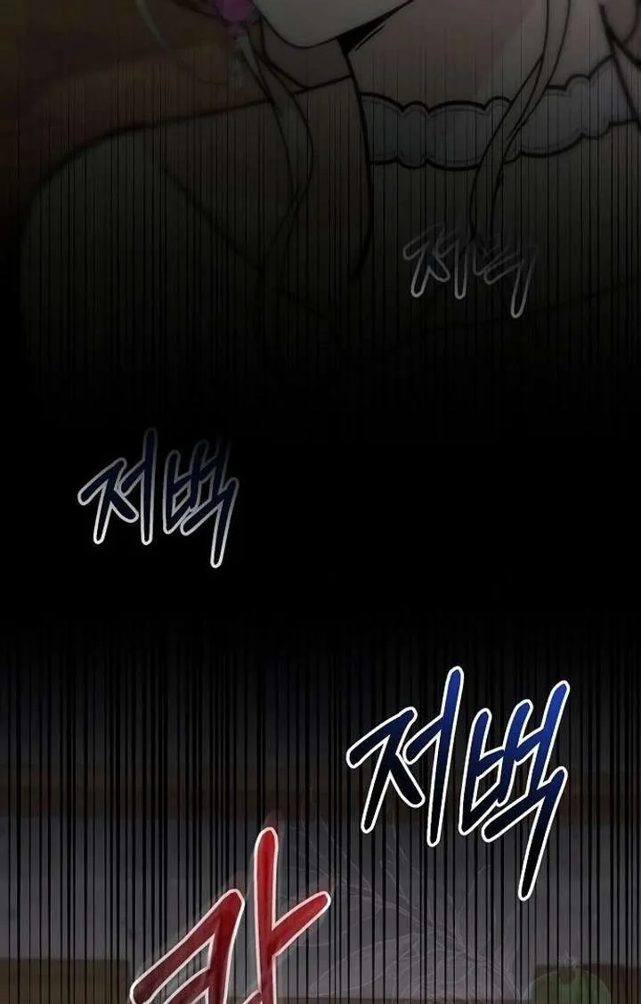 For My Gentle Monster chapter 9 page 168